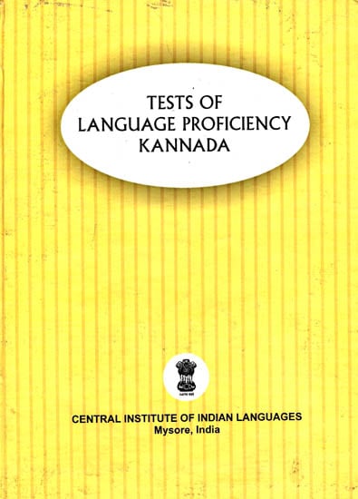 Tests of Language Proficiency Kannada: For Secondary (Standard X) Level