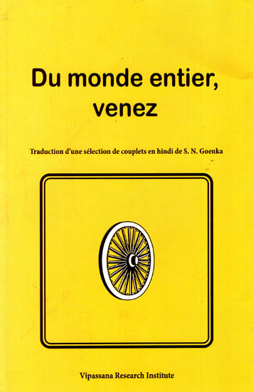 Du Monde Entier, Venez (Come, People of the World)