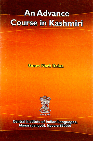 An Advance Course in Kashmiri (Urdu)