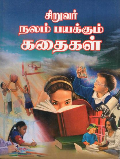 Stories for Children's Good Living (Tamil)