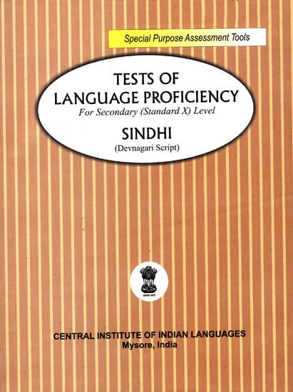 Tests of Language Proficiency Sindhi: For Secondary (Standard X) Level