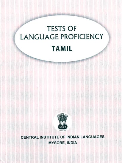Tests of Language Proficiency Tamil: For Secondary (Standard X) Level