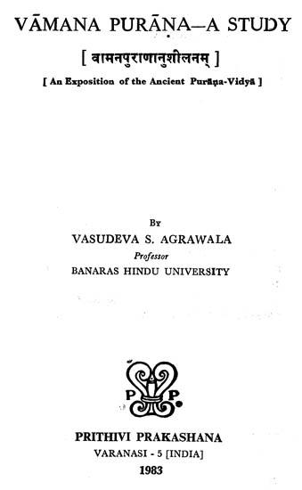 Vamana Purana - A Study (An Exposition of the Ancient Purana-Vidya)