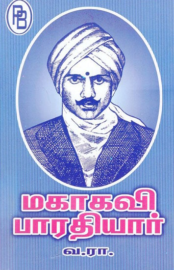 Mahakavi Bharathiyar (Tamil)