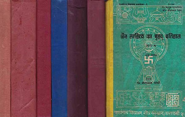 जैन साहित्य का बृहद् इतिहास - History of Jain Literature (An Old and Rare Book in 7 Volumes)