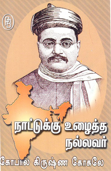 Gopalakrishna Gokhale is a Good Man Who Worked for the Country (Tamil)