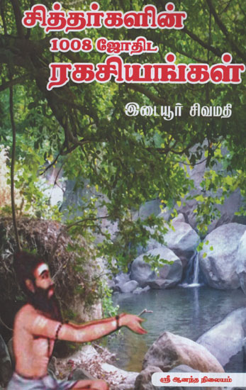 1008 Astrological Secrets of Siddhars (Tamil)