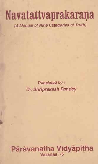 Navatattvaprakarana - A Manual of Nine Categories of Truth (An Old and Rare Book)