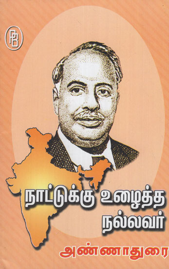 Annadurai is a Good Man Who Worked for the Country (Tamil)
