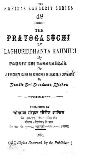 लघुसिद्धान्तकौमुदीस्थप्रयोगसूची - Prayoga Suchi of  Laghu Siddhanta Kaumaudi (Photostat)