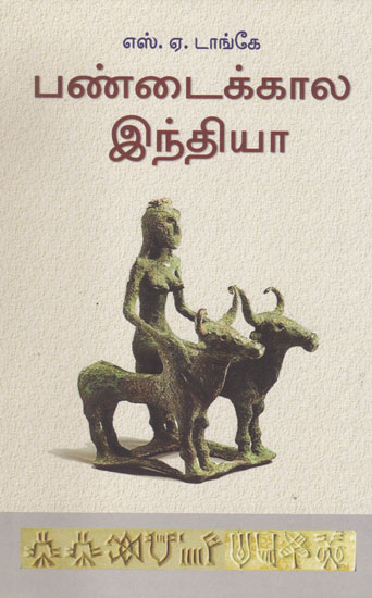 Ancient india (Tamil)