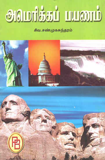Journey to US- Travel History (Tamil)