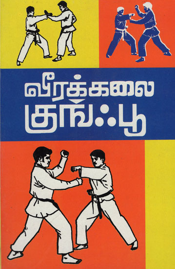 Kungfu - Defence Art (Tamil)