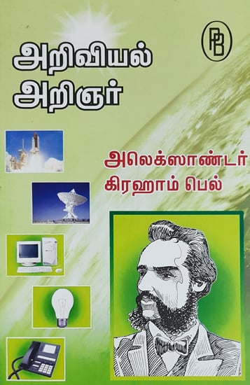 Scientist Alexander Graham Bell (Tamil)