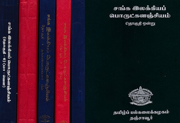 Sangam - Ancient Tamil Literatures (Set of 6 Volumes)