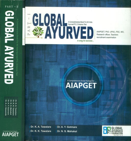 Global Ayurved- A Comprehensive Book For All India Ayurved P.G. Entrance Test (Set of 2 Volumes)