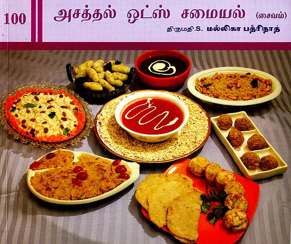 Asathal Oats Samayal (Tamil)