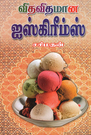 Ice Creamkal, Inippukal Puddingukal (Tamil)