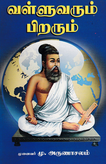 Valluvar and Others (Tamil)