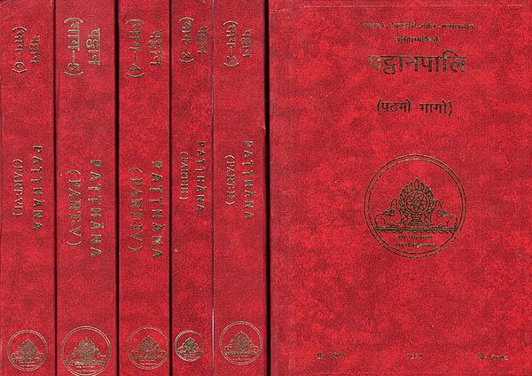 पट्ठानपालि – The Patthana Pali (Set of 6 Volumes)