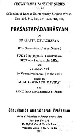 प्रशस्तपादभाष्यम् - Prasastapada Bhasyam of Prasasta Devacharya (An Old and Rare Book)