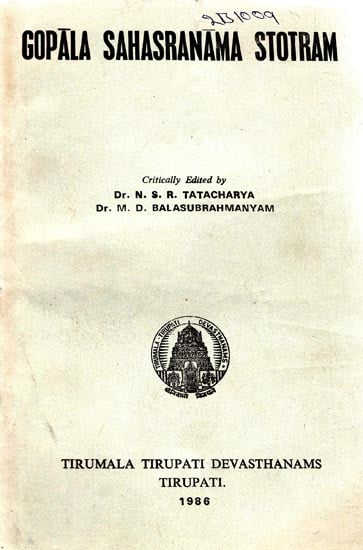 Gopala Sahasranama Stotram (An Old and Rare Book)