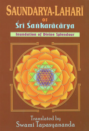Saundarya-Lahari of Sri Sankaracarya (Inudation of Divine Splendour)