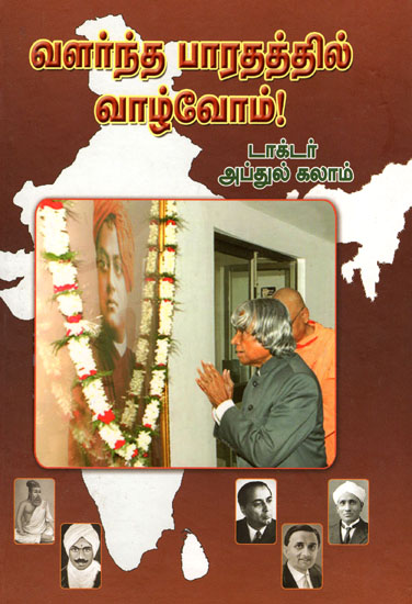 Let Us Live In Developed Bharat (Tamil)