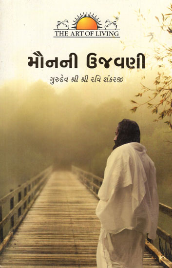 Celebrating Silence in Gujarati (With CD Inside)