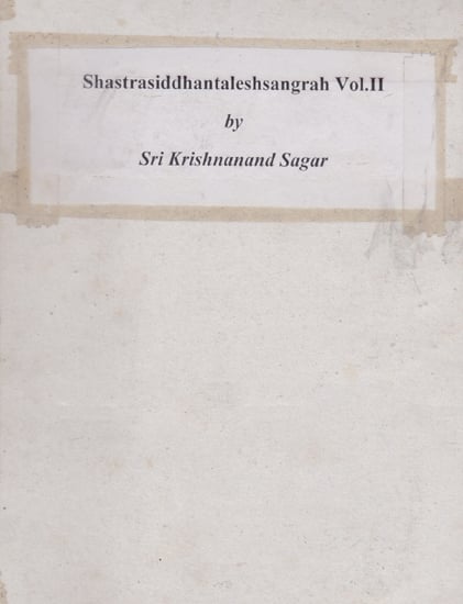 शास्त्र सिद्धान्तलेशसंग्रह:- Shastrasiddhantaleshsangrah Vol-II (An Old and Rare Book)