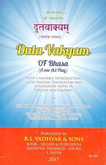 दूतवाक्यम् - Duta Vakyam of Bhasa- A One Act Play (With a Valuable Introduction, Lucid English Translation and Explanatory Notes in English and Sanskrit)