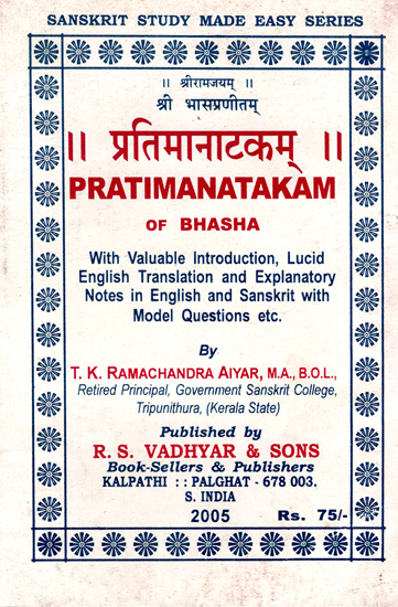 Pratima Natakam of Bhasha- (With Valuable Introduction, Lucid English Translation and Explanatory Notes in English and Sanskrit With Model Questions Etc.)