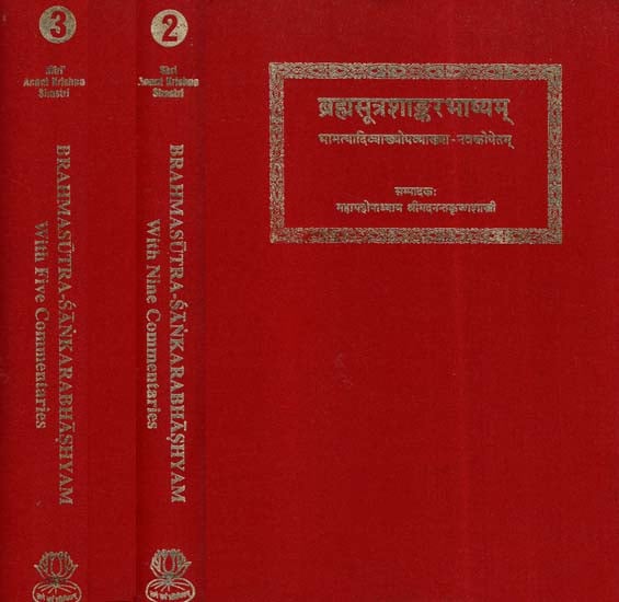 ब्रह्मसूत्रशाङ्करभाष्यम् - Brahma Sutra Shankar Bhashyam (Set of 3 Volumes)