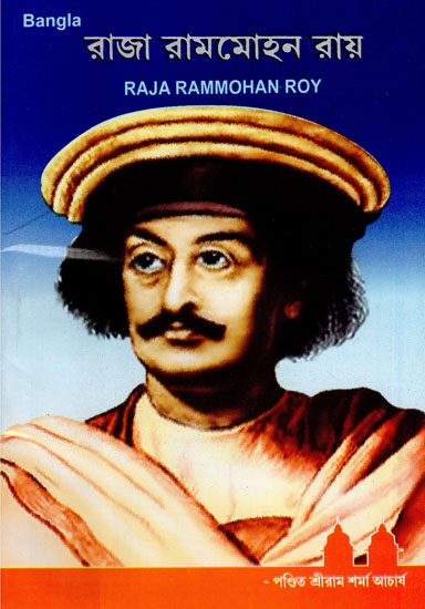 Raja Ram Mohan Roy (Bengali)