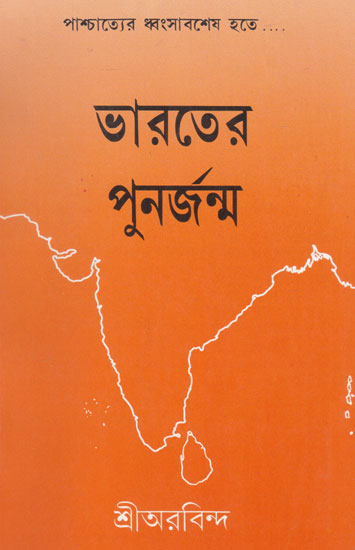 Shri Mritunjay Mukherjee (Bengali)