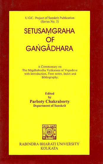 Setusamgraha of Gangadhara- A Commentary on the Magdhabodha Vyakarana of Vopadeva with Introdution, Foot-notes, Index and Bibiliography (Sanskrit)