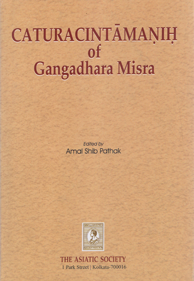 Caturacintamanih of Gangadhara Misra
