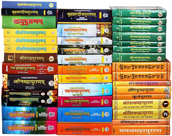 The Complete 18 Puranas in Set of 40 Books (Sanskrit Text With Hindi Translation)