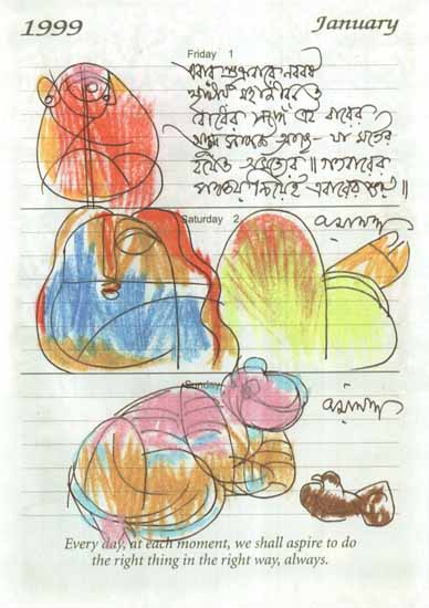An Artist's Diary, 1999 (Bengali)