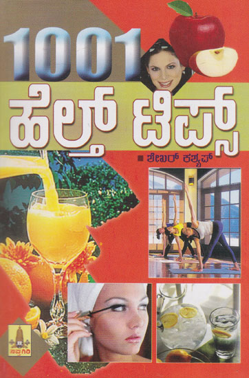 1001 Health Tips (Kannada)