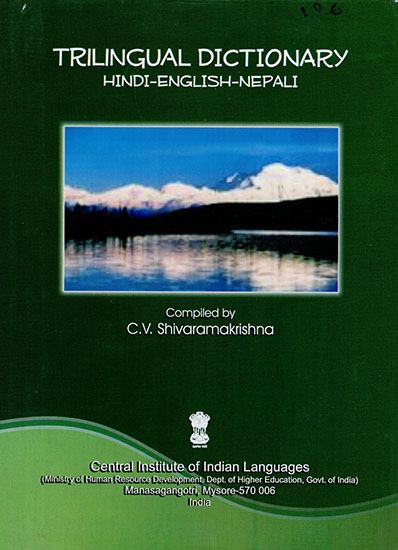 Trilingual Dictionary Hindi-English-Nepali