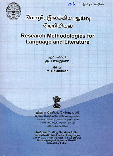 Research and Methodologies for Language and Literature