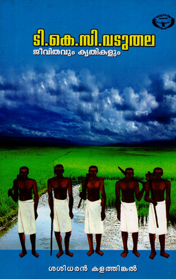 T.K.C. Vatuthala Jeevithavum Krithikalum (Malayalam)