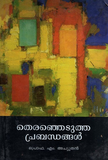 Thiranjedutha Prabandhangal (Malayalam)
