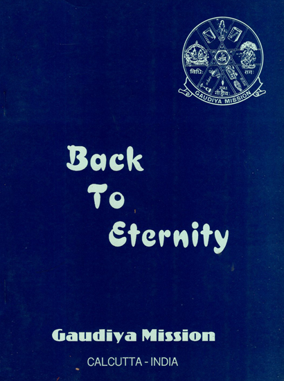 Back to Eternity in Bengali (An Old and Rare Book)