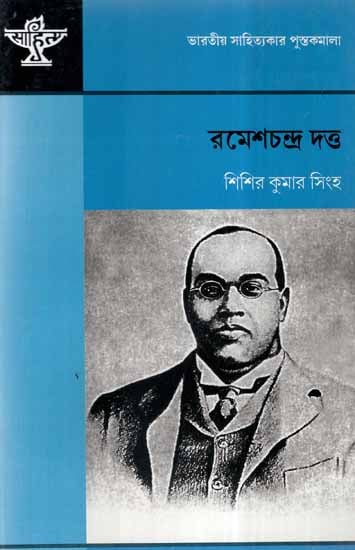 Rameshchandra Datta- A Monograph in Bengali