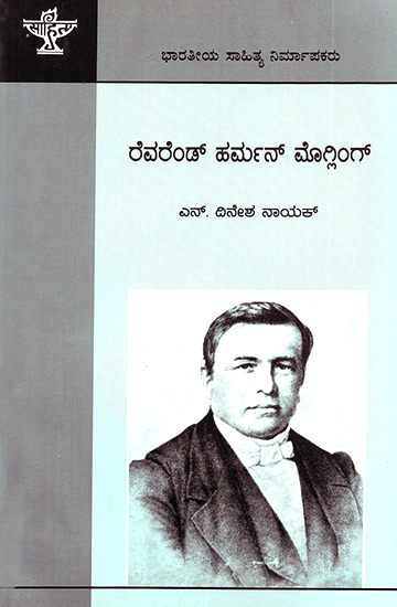 Reverend Herrmann Moegling- A Monograph (Kannada)
