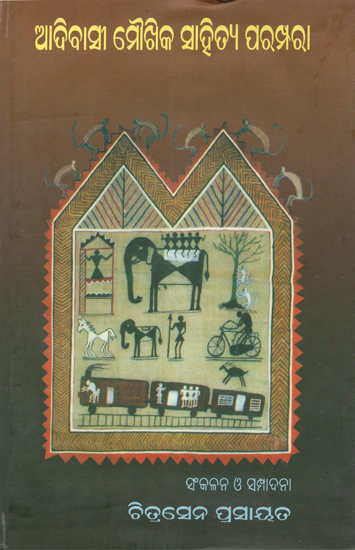 Adivasi Moukhika Sahitya Parampara in Oriya (A Collection of Seminar Papers)