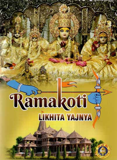 Ramakoti Likhita Yajnya (Various Languages)