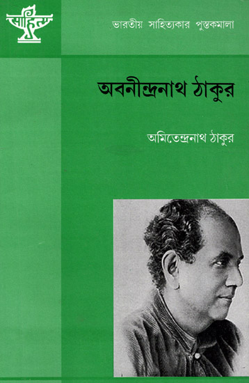 Abanindranath Tagore: A Monograph in Bengali